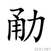 52c8.gif