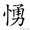 6111.gif