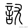 8a27.gif