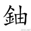 923e.gif