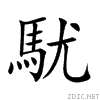 99c0.gif