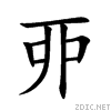 4e23.gif
