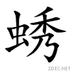 870f.gif