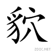 8c81.gif