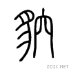 8c81.gif