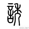 8a98.gif
