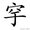 7a7b.gif