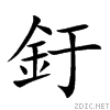 91ea.gif