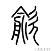 6b48.gif