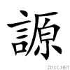 8b1c.gif
