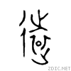 9060.gif