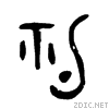 793f.gif