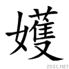 5b33.gif