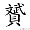 8d07.gif
