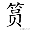 7b7c.gif