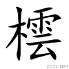 6a52.gif