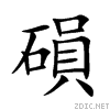 78d2.gif