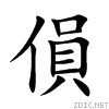 508a.gif