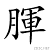 816a.gif