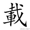8f09.gif