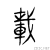 8f09.gif