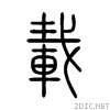 8f09.gif