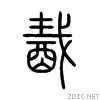 9168.gif