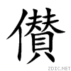 5127.gif