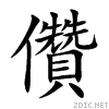 5139.gif