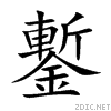 93e8.gif