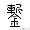 93e8.gif