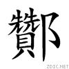 9147.gif