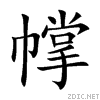 5e65.gif