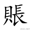 8cec.gif