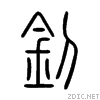 91d7.gif