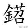 9363.gif