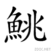9ba1.gif