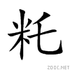 7c77.gif