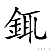92b8.gif