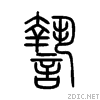 8b3a.gif
