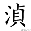 6e5e.gif