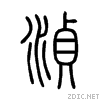 6e5e.gif