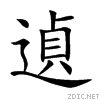 9049.gif