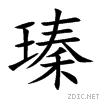 7467.gif