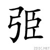 5f2b.gif
