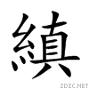 7e1d.gif