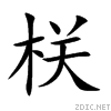 681a.gif