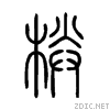 681a.gif