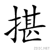 63d5.gif