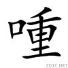 55a0.gif